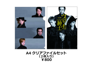 ヴェローナPOP-04.jpg ヴェローナPOP-04.jpg