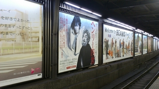 渋谷駅看板_0408.JPG
